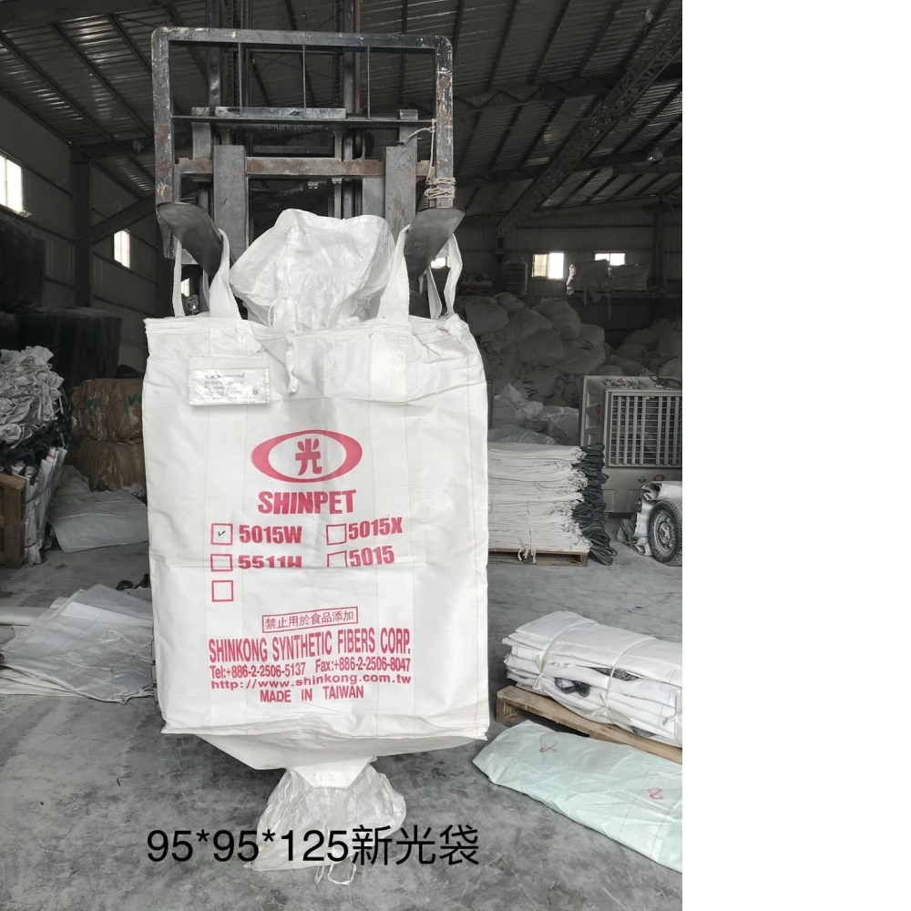 中古袋系列-上下漏斗